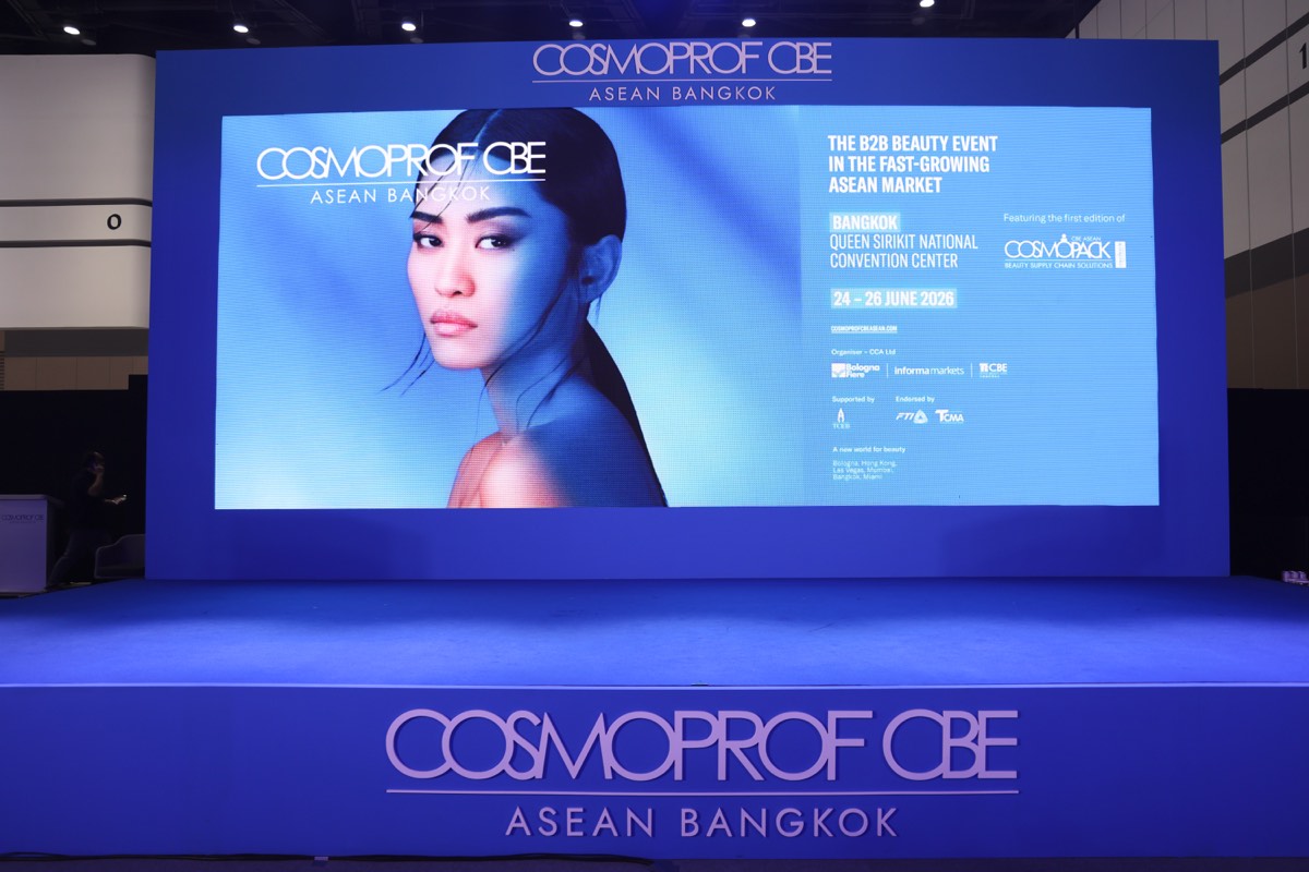 เวทีหลักและอัตลักษณ์ของงานก่อนเริ่มกิจกรรม